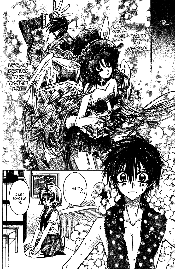 Fuudanjuku Monogatari Chapter 2 page 21 - Chapter 2