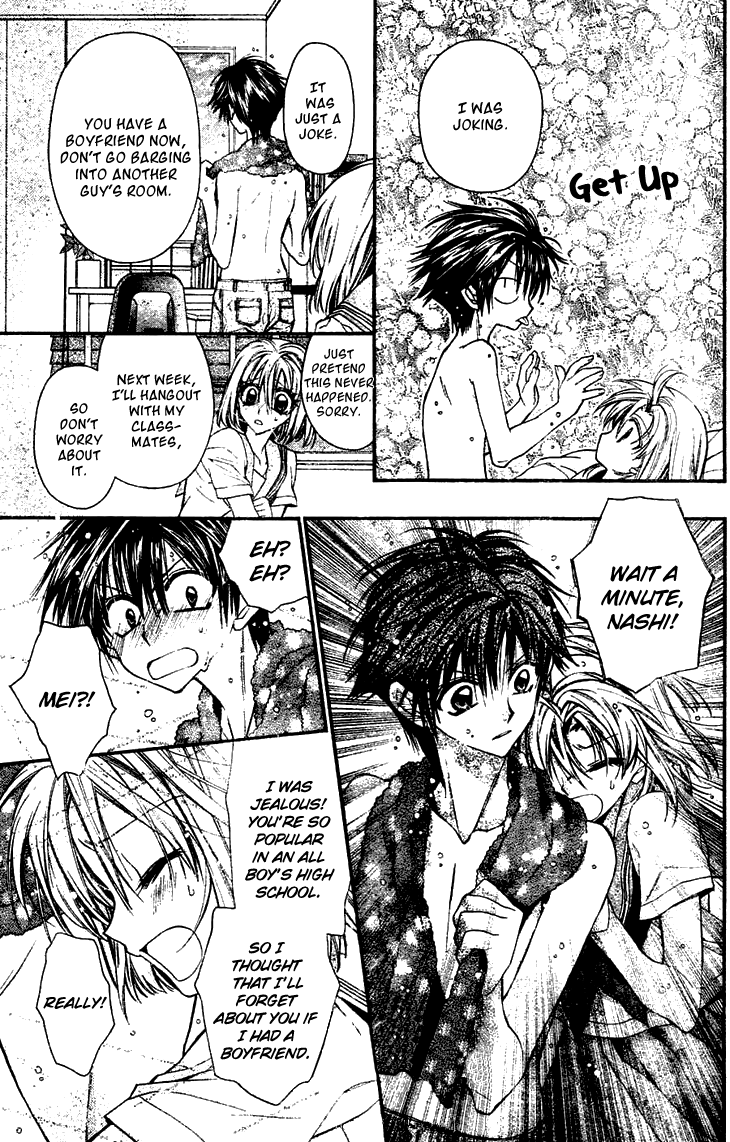 Fuudanjuku Monogatari Chapter 2 page 24 - Chapter 2