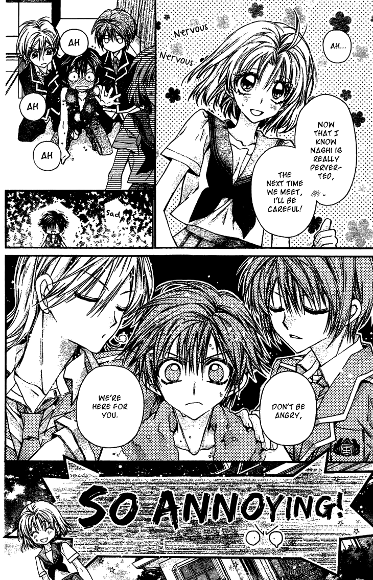 Fuudanjuku Monogatari Chapter 2 page 27 - Chapter 2