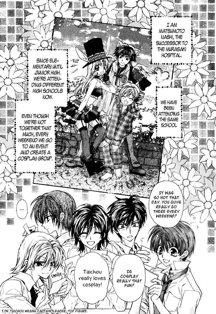 Fuudanjuku Monogatari Chapter 2 page 8 - Chapter 2