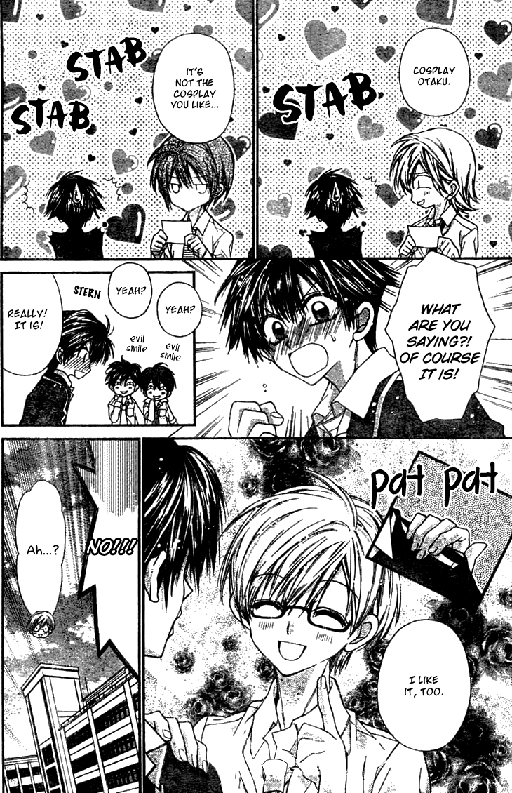 Fuudanjuku Monogatari Chapter 2 page 9 - Chapter 2