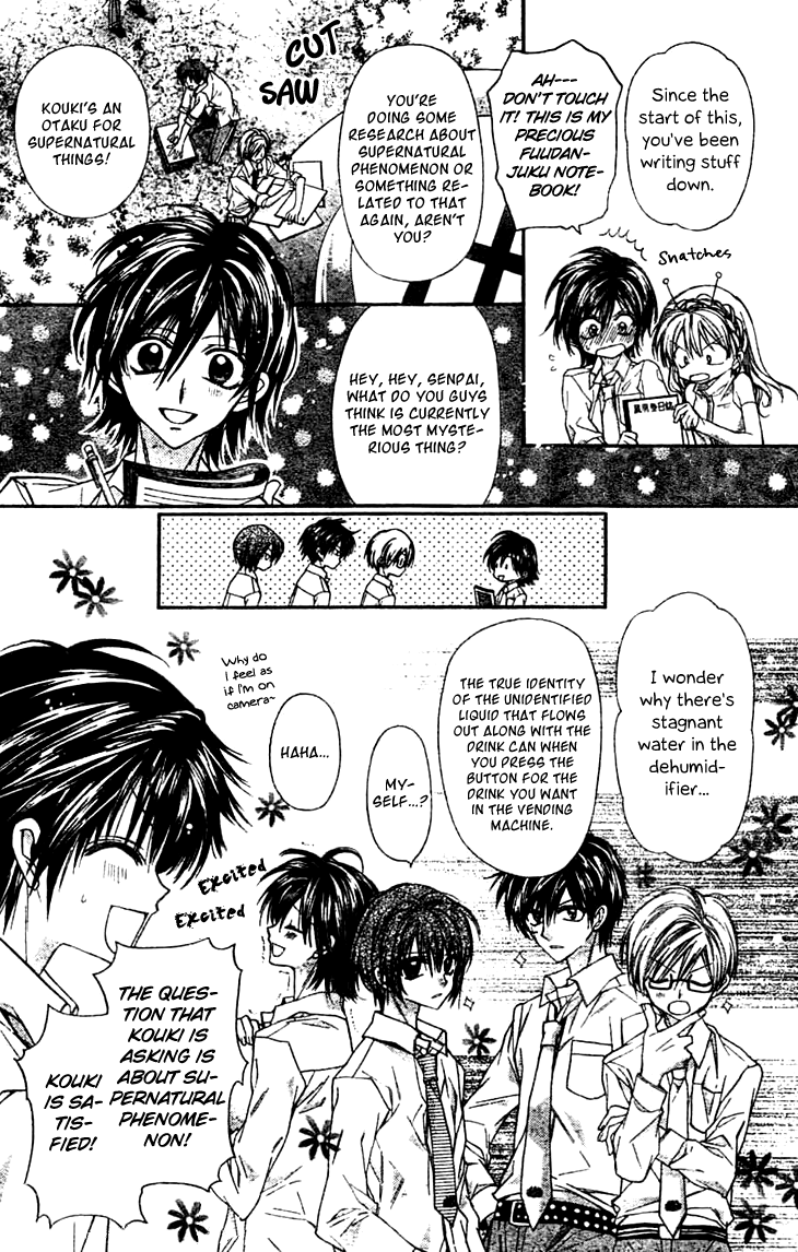 Fuudanjuku Monogatari Chapter 3 page 11 - Chapter 3