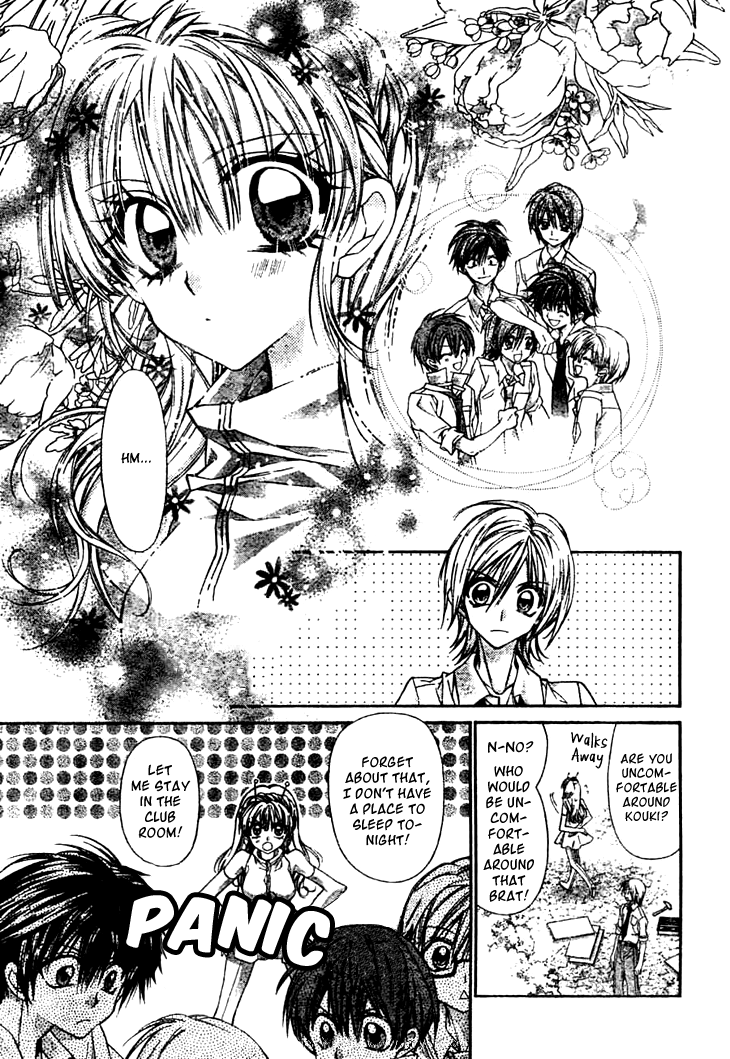 Fuudanjuku Monogatari Chapter 3 page 12 - Chapter 3