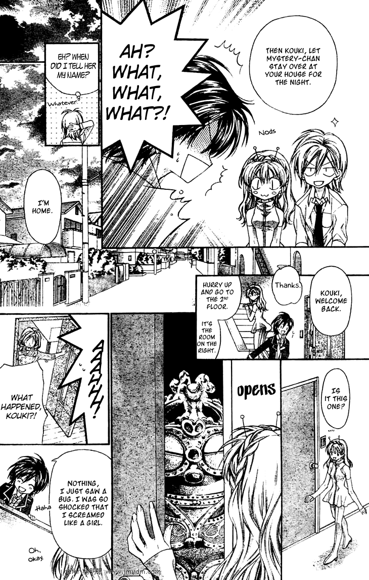 Fuudanjuku Monogatari Chapter 3 page 15 - Chapter 3