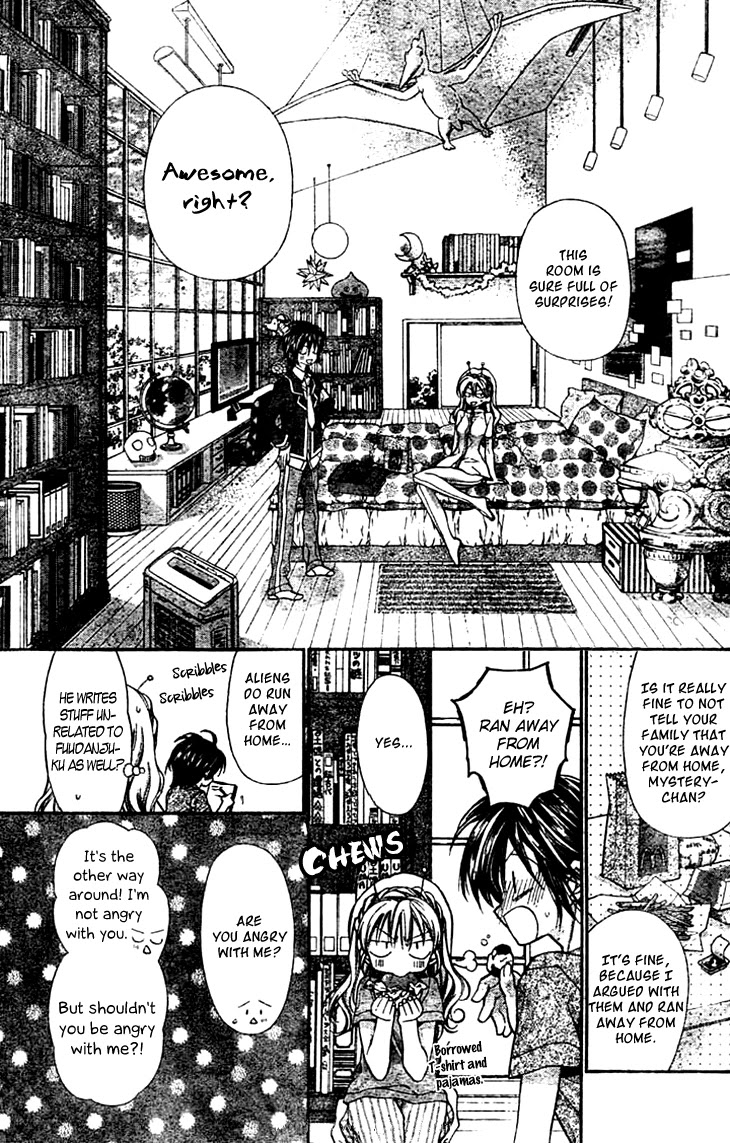 Fuudanjuku Monogatari Chapter 3 page 16 - Chapter 3
