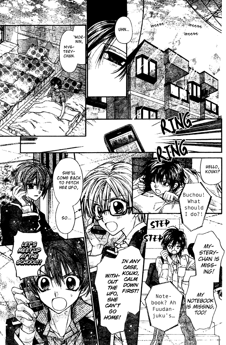 Fuudanjuku Monogatari Chapter 3 page 20 - Chapter 3