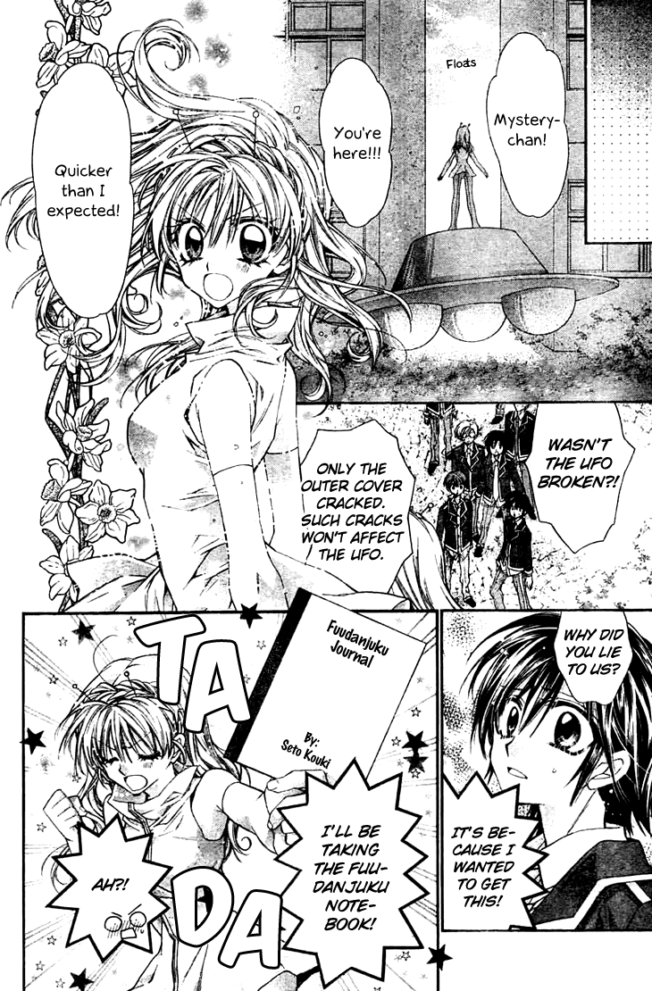 Fuudanjuku Monogatari Chapter 3 page 21 - Chapter 3