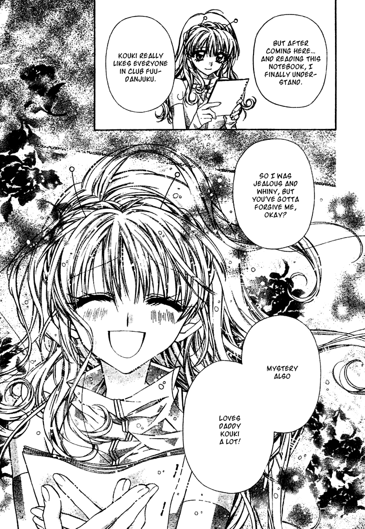 Fuudanjuku Monogatari Chapter 3 page 24 - Chapter 3