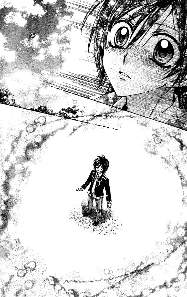 Fuudanjuku Monogatari Chapter 3 page 25 - Chapter 3