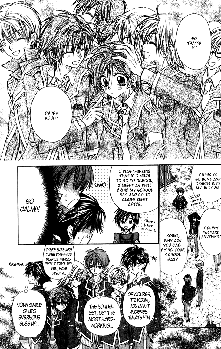 Fuudanjuku Monogatari Chapter 3 page 26 - Chapter 3