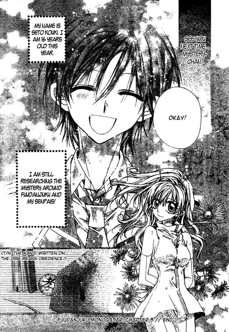 Fuudanjuku Monogatari Chapter 3 page 28 - Chapter 3