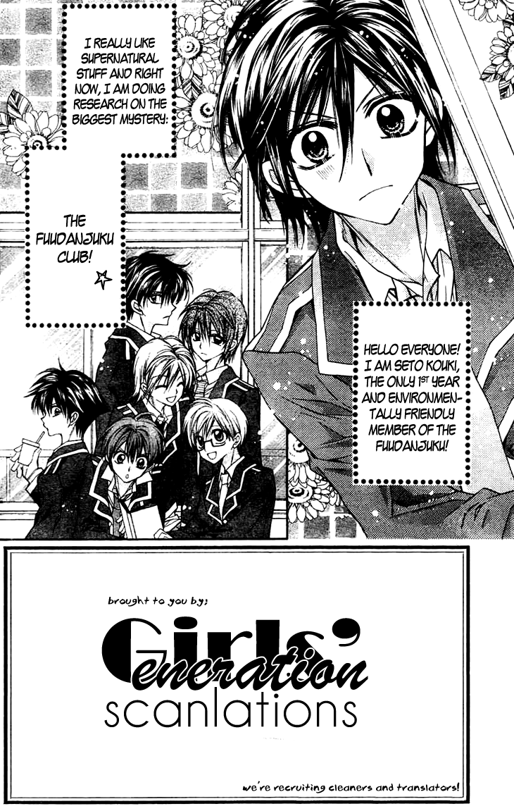 Fuudanjuku Monogatari Chapter 3 page 5 - Chapter 3