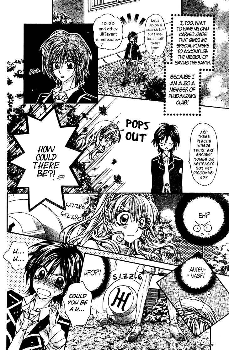 Fuudanjuku Monogatari Chapter 3 page 7 - Chapter 3