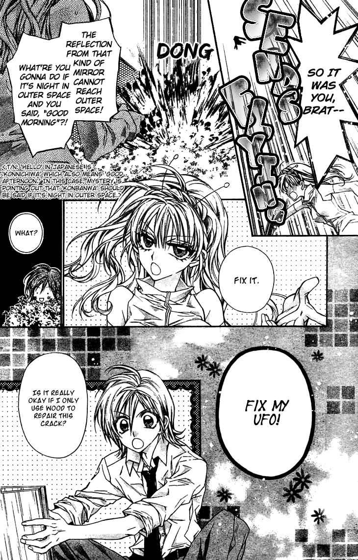 Fuudanjuku Monogatari Chapter 3 page 9 - Chapter 3