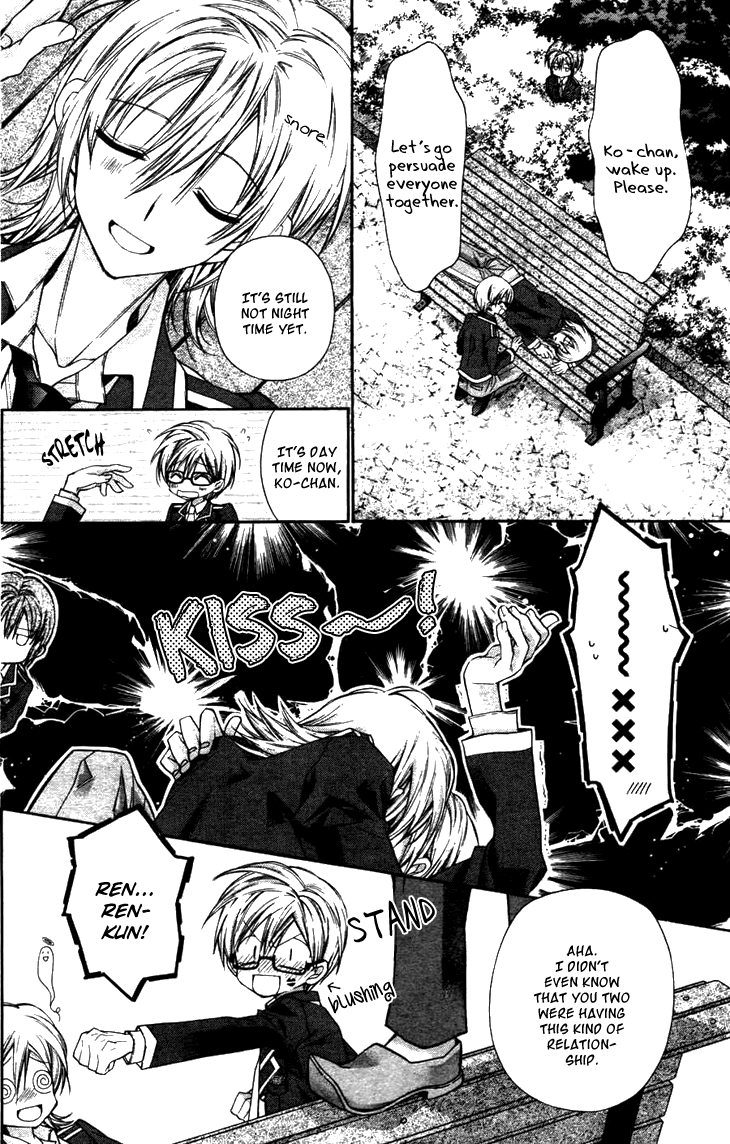 Fuudanjuku Monogatari Chapter 4 page 14 - Chapter 4