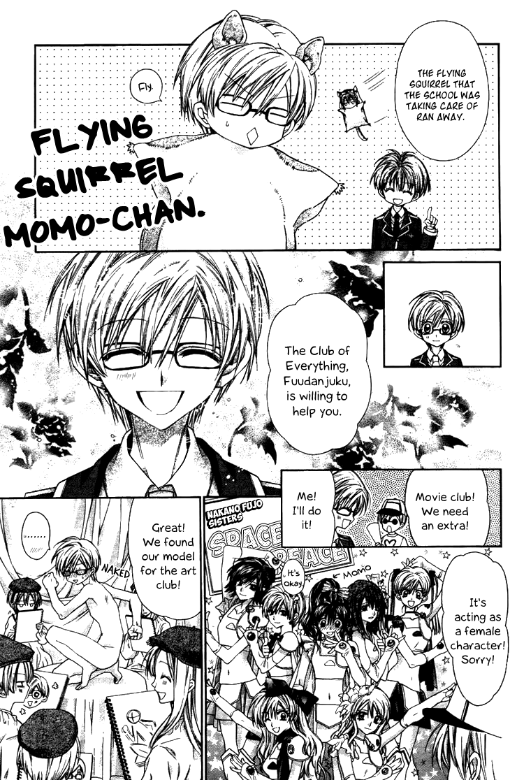 Fuudanjuku Monogatari Chapter 4 page 17 - Chapter 4