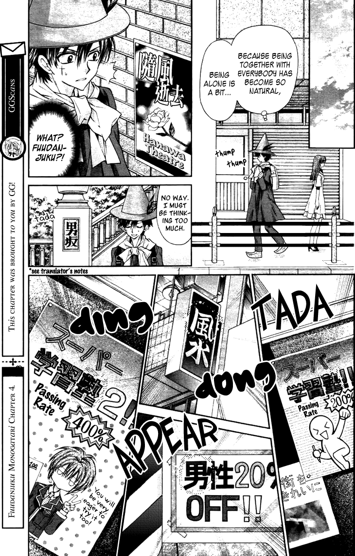 Fuudanjuku Monogatari Chapter 4 page 19 - Chapter 4