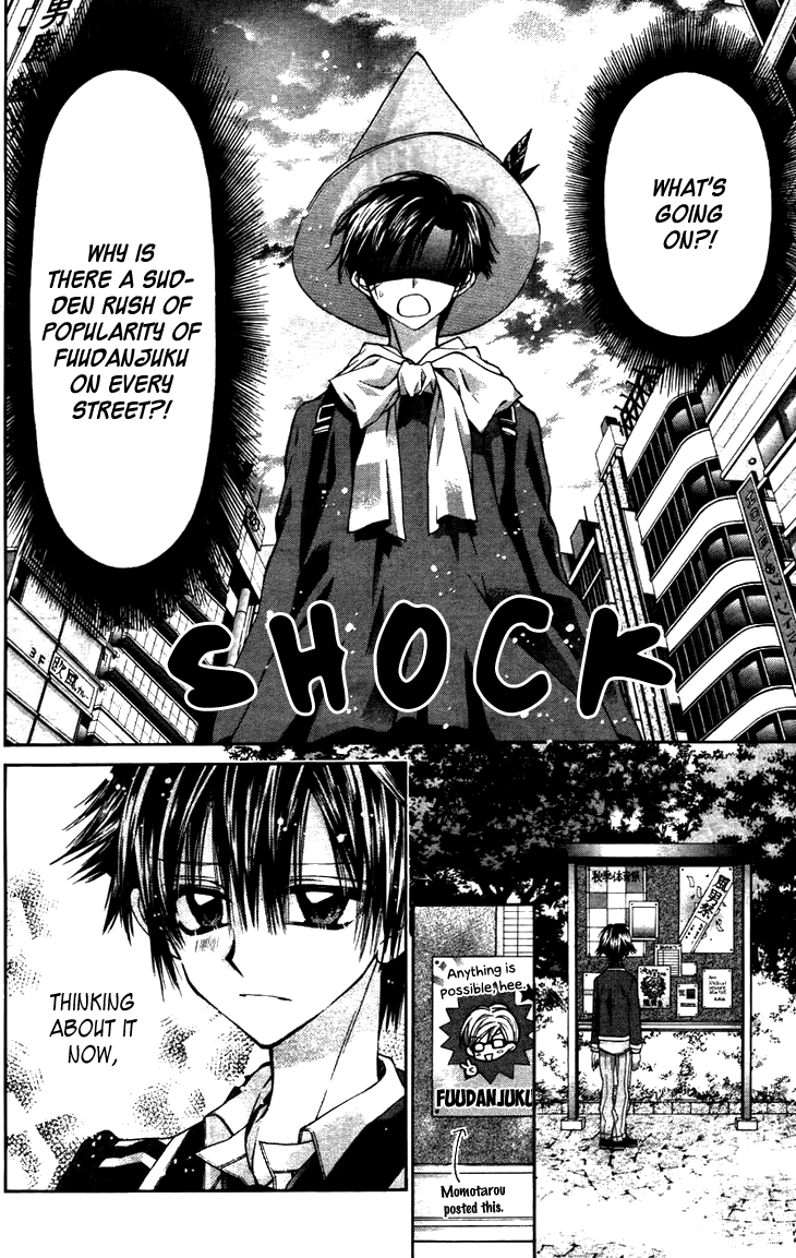 Fuudanjuku Monogatari Chapter 4 page 20 - Chapter 4