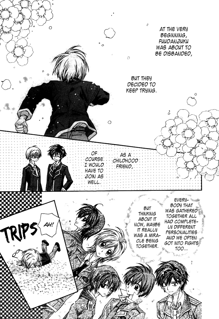 Fuudanjuku Monogatari Chapter 4 page 21 - Chapter 4