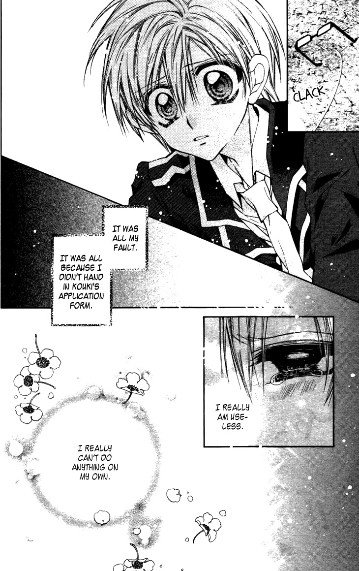 Fuudanjuku Monogatari Chapter 4 page 22 - Chapter 4