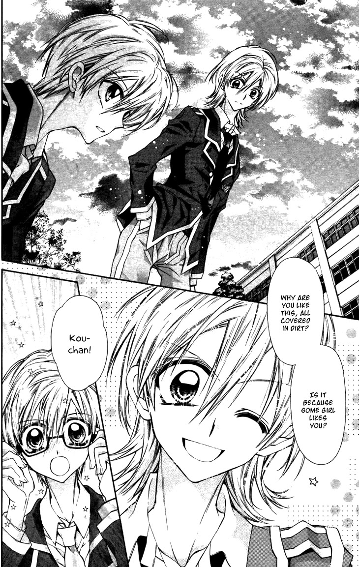 Fuudanjuku Monogatari Chapter 4 page 24 - Chapter 4
