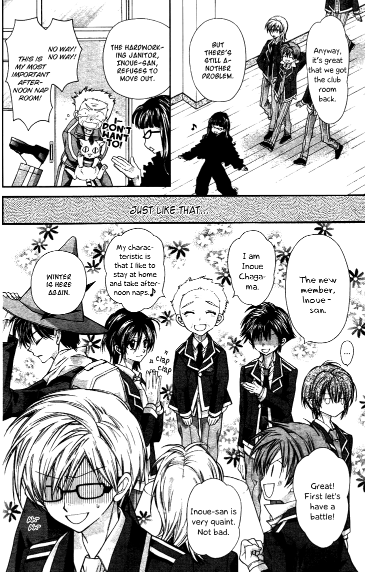 Fuudanjuku Monogatari Chapter 4 page 30 - Chapter 4