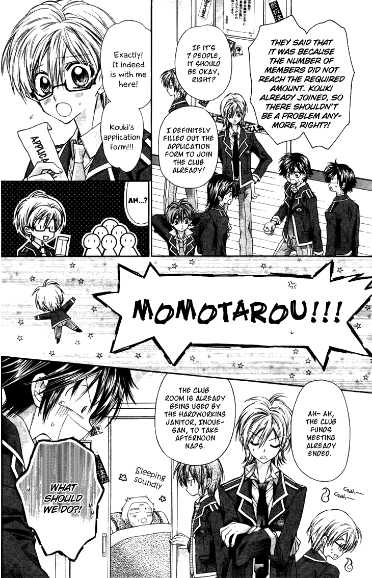 Fuudanjuku Monogatari Chapter 4 page 8 - Chapter 4