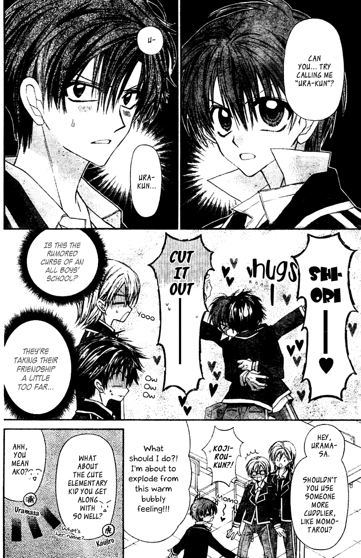 Fuudanjuku Monogatari Chapter 5 page 11 - Chapter 5