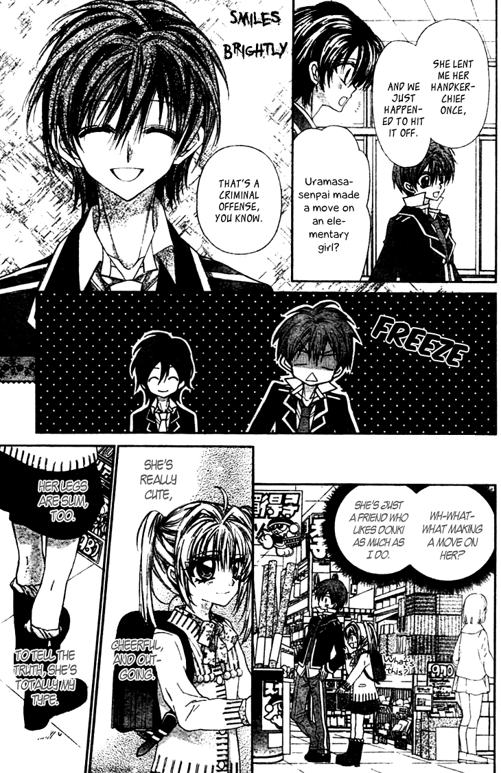 Fuudanjuku Monogatari Chapter 5 page 12 - Chapter 5