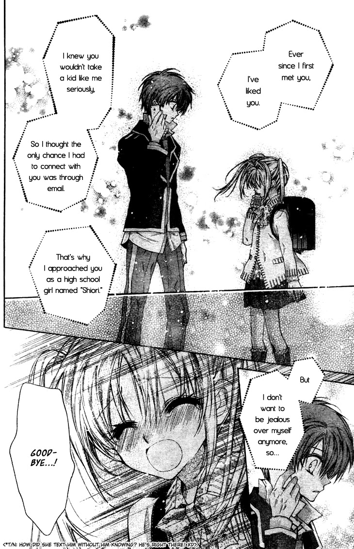 Fuudanjuku Monogatari Chapter 5 page 17 - Chapter 5