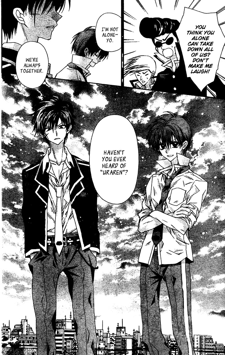 Fuudanjuku Monogatari Chapter 5 page 21 - Chapter 5