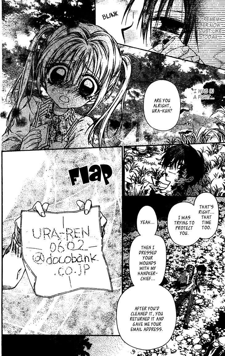 Fuudanjuku Monogatari Chapter 5 page 23 - Chapter 5