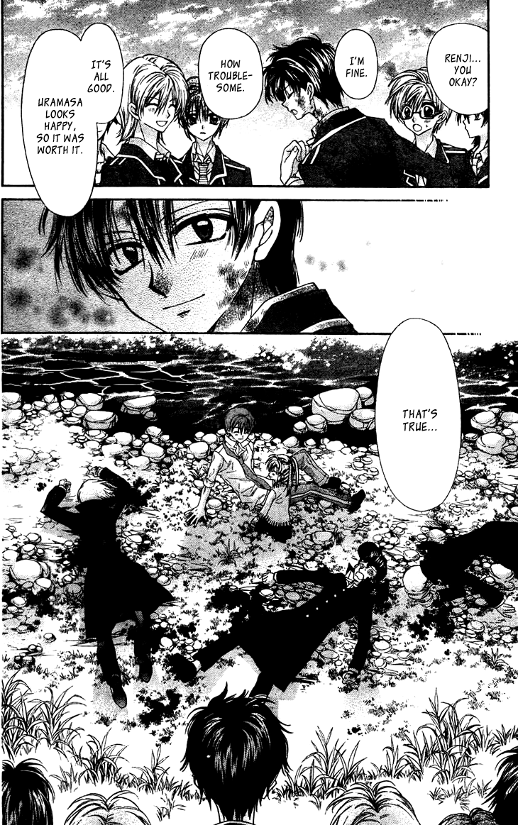 Fuudanjuku Monogatari Chapter 5 page 25 - Chapter 5