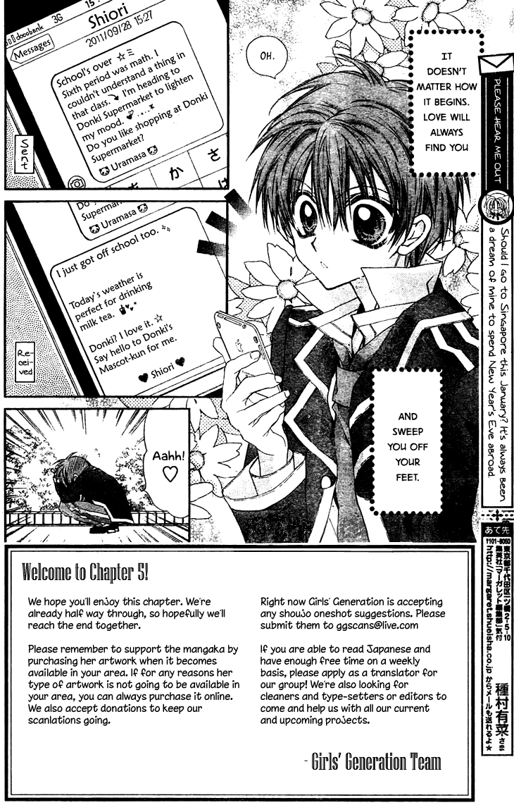 Fuudanjuku Monogatari Chapter 5 page 5 - Chapter 5