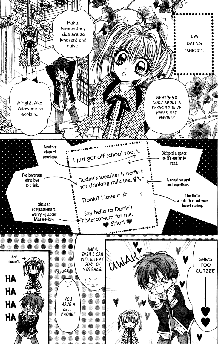 Fuudanjuku Monogatari Chapter 5 page 6 - Chapter 5