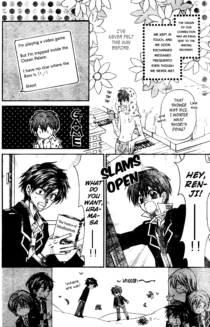 Fuudanjuku Monogatari Chapter 5 page 7 - Chapter 5