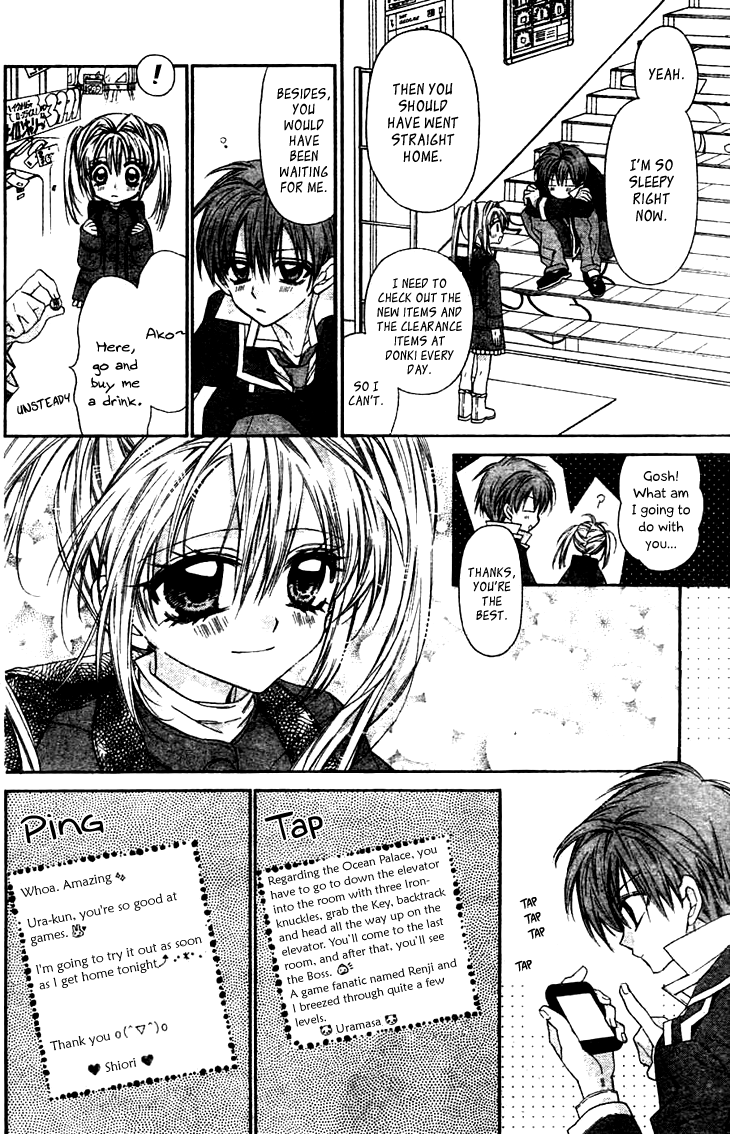 Fuudanjuku Monogatari Chapter 5 page 9 - Chapter 5