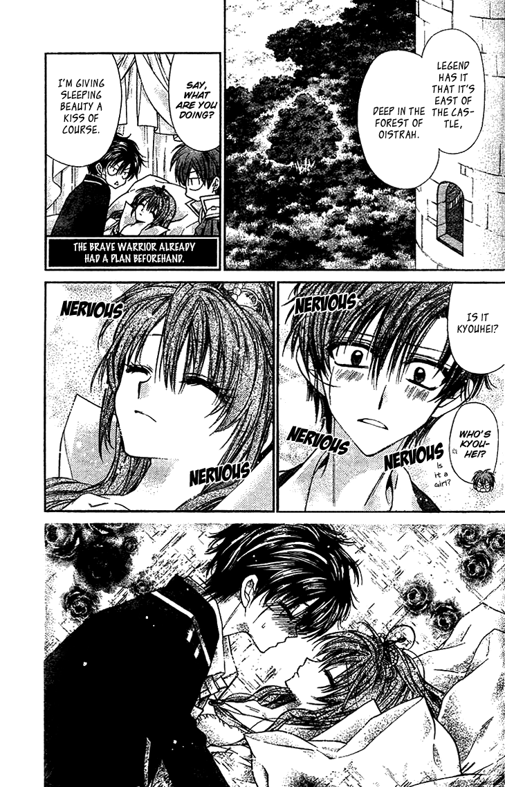 Fuudanjuku Monogatari Chapter 6 page 10 - Chapter 6