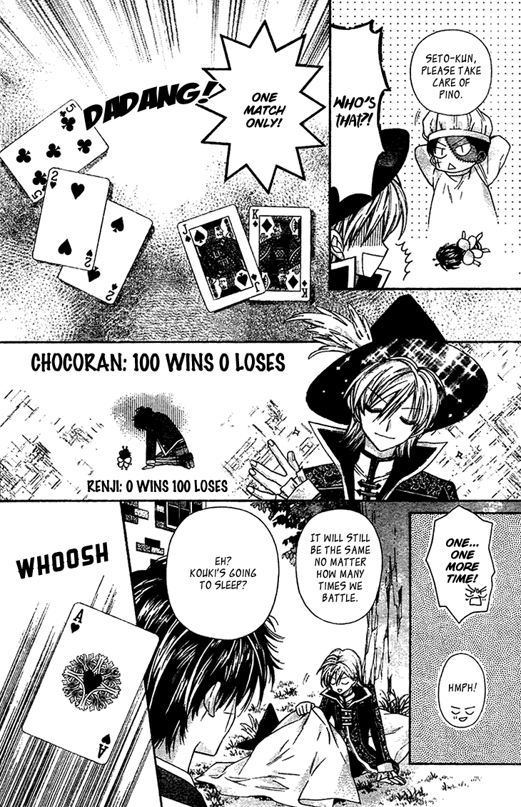 Fuudanjuku Monogatari Chapter 6 page 13 - Chapter 6