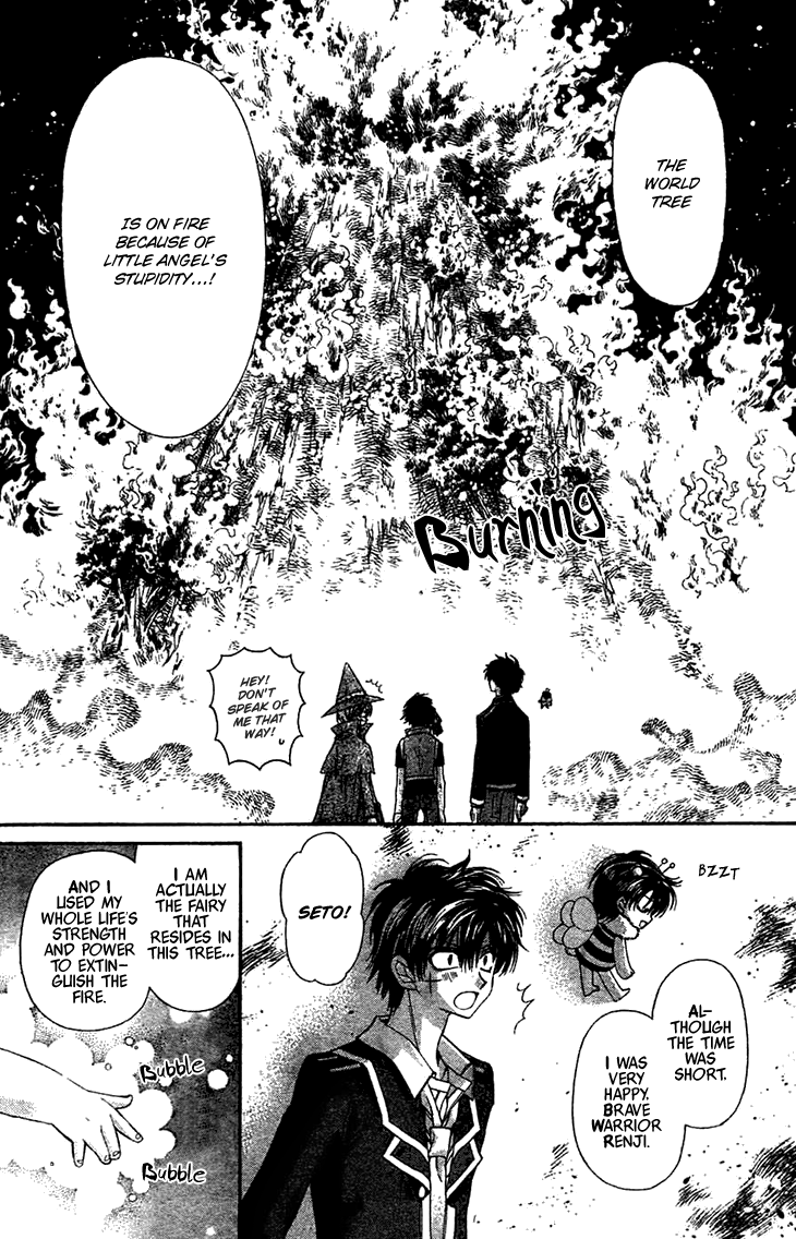 Fuudanjuku Monogatari Chapter 6 page 17 - Chapter 6