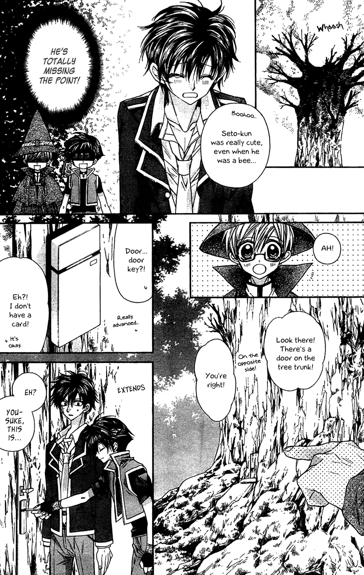 Fuudanjuku Monogatari Chapter 6 page 19 - Chapter 6