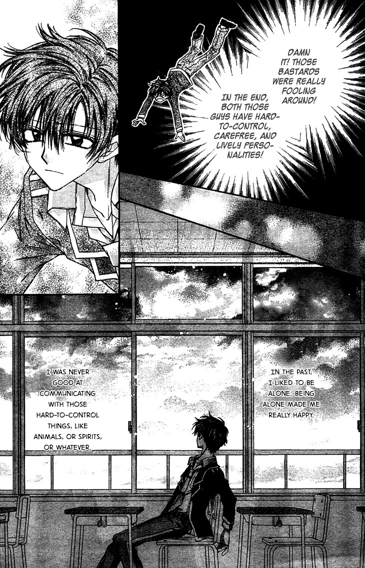 Fuudanjuku Monogatari Chapter 6 page 21 - Chapter 6