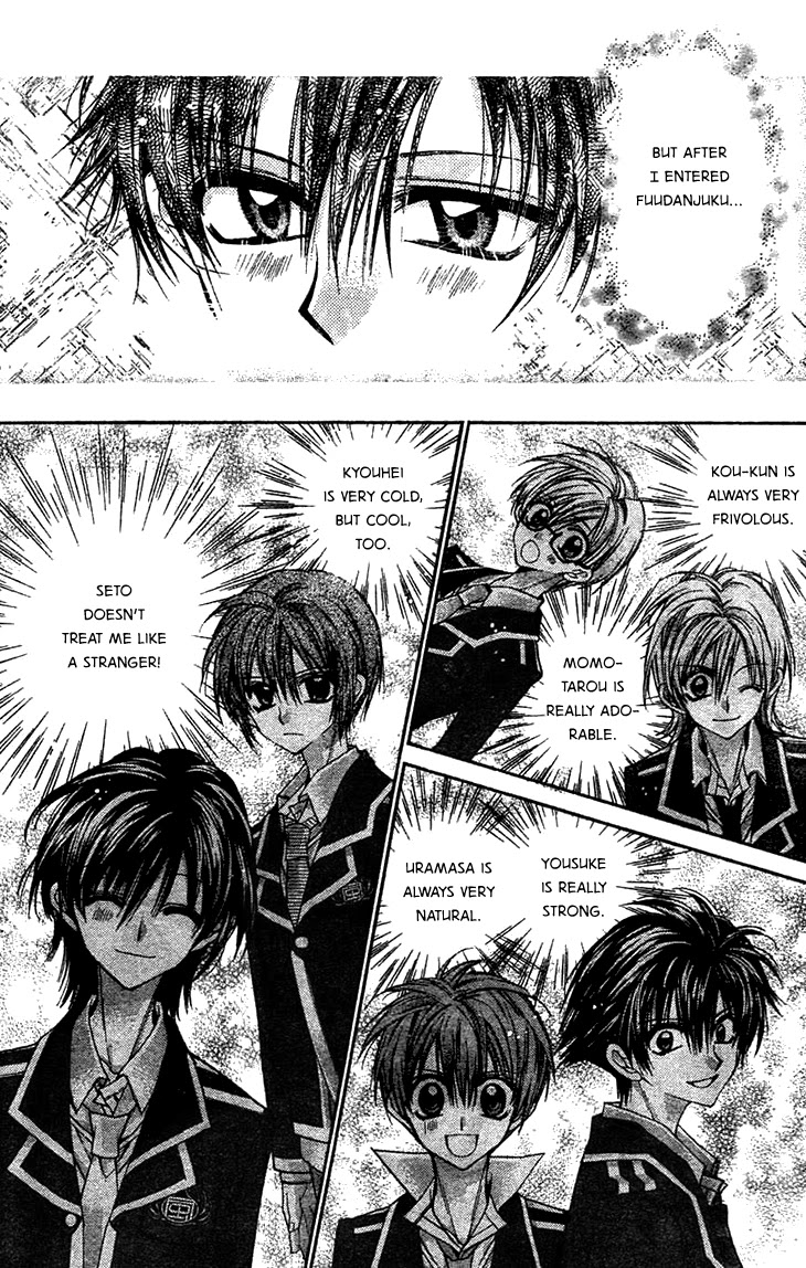 Fuudanjuku Monogatari Chapter 6 page 22 - Chapter 6