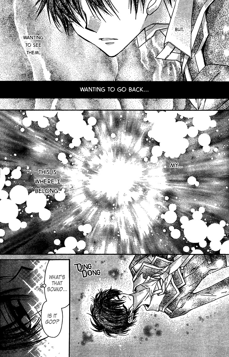 Fuudanjuku Monogatari Chapter 6 page 23 - Chapter 6