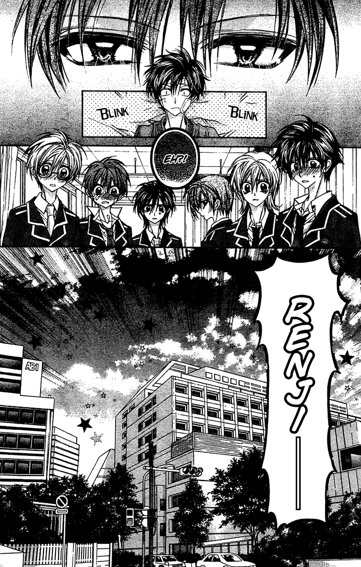 Fuudanjuku Monogatari Chapter 6 page 25 - Chapter 6