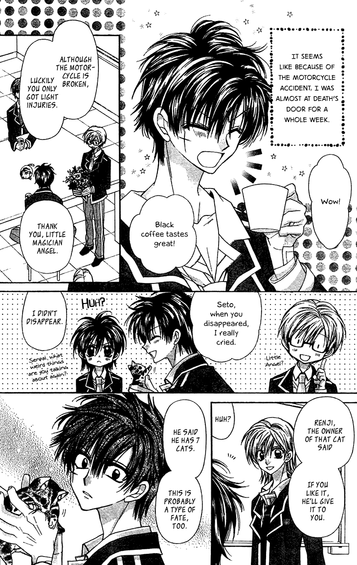 Fuudanjuku Monogatari Chapter 6 page 26 - Chapter 6