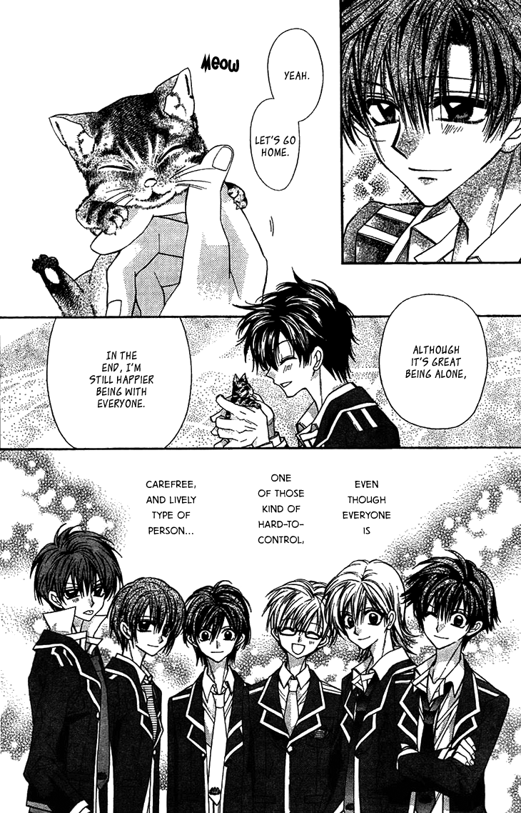 Fuudanjuku Monogatari Chapter 6 page 27 - Chapter 6