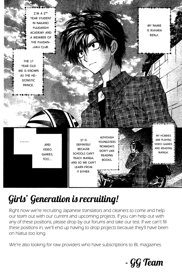 Fuudanjuku Monogatari Chapter 6 page 5 - Chapter 6