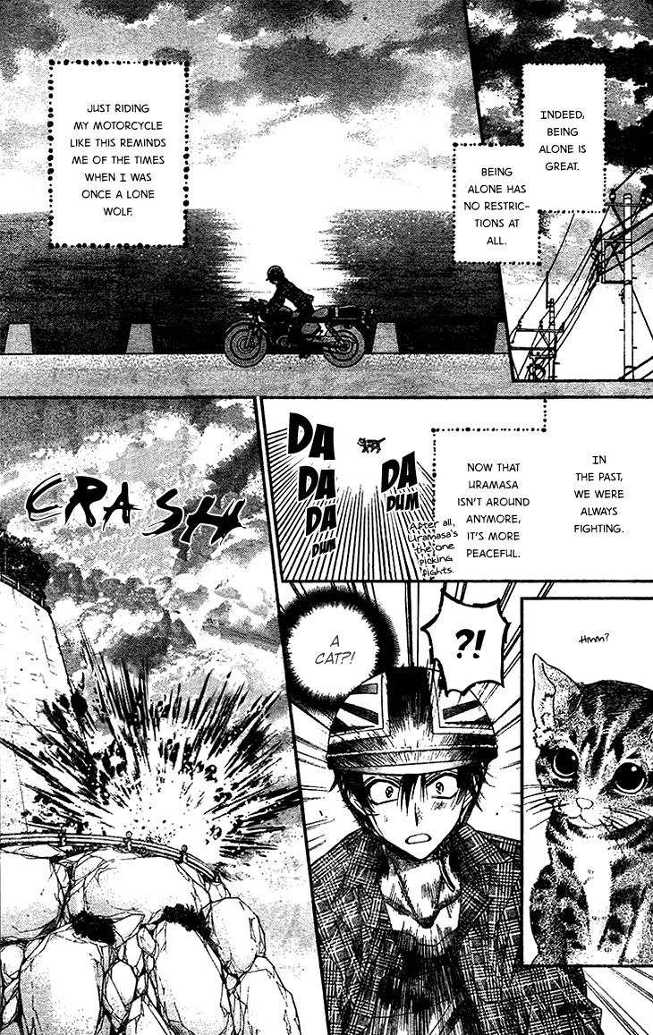 Fuudanjuku Monogatari Chapter 6 page 6 - Chapter 6
