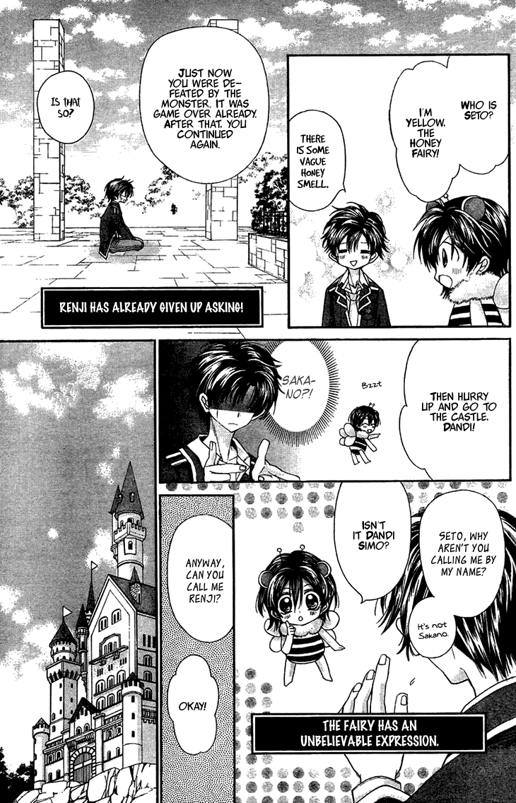 Fuudanjuku Monogatari Chapter 6 page 8 - Chapter 6